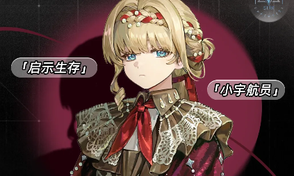 重返未来：1999库珀花环技能加点建议