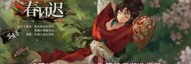 《重返未来：1999》鹭鸶剪塑造推荐