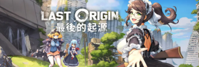 《最后的起源》冰结之泰坦妮亚技能介绍