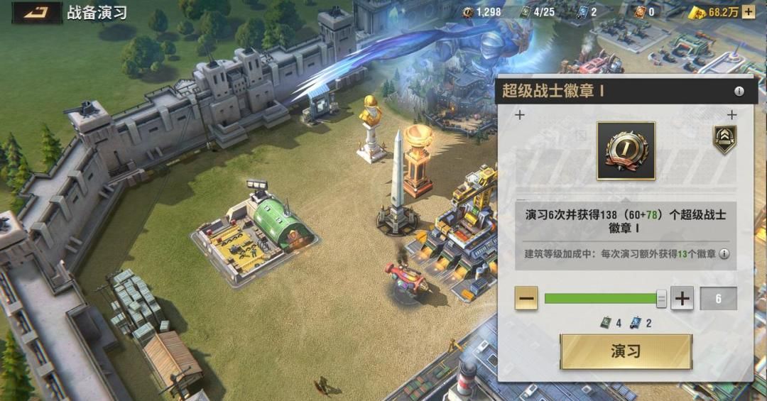 战火勋章超级战士科技线玩法指南