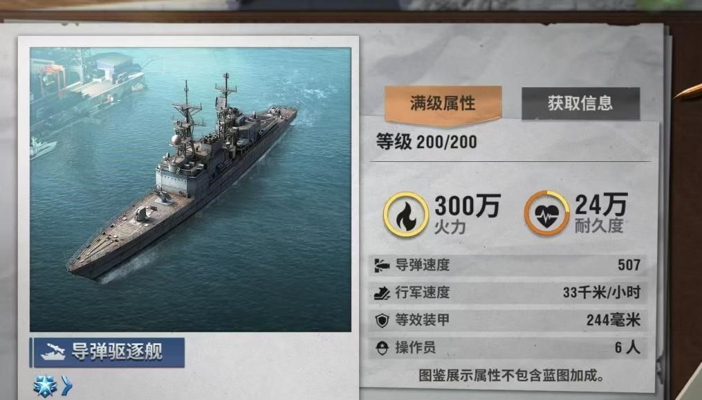 战火勋章卢瓦克·梅西耶使用攻略