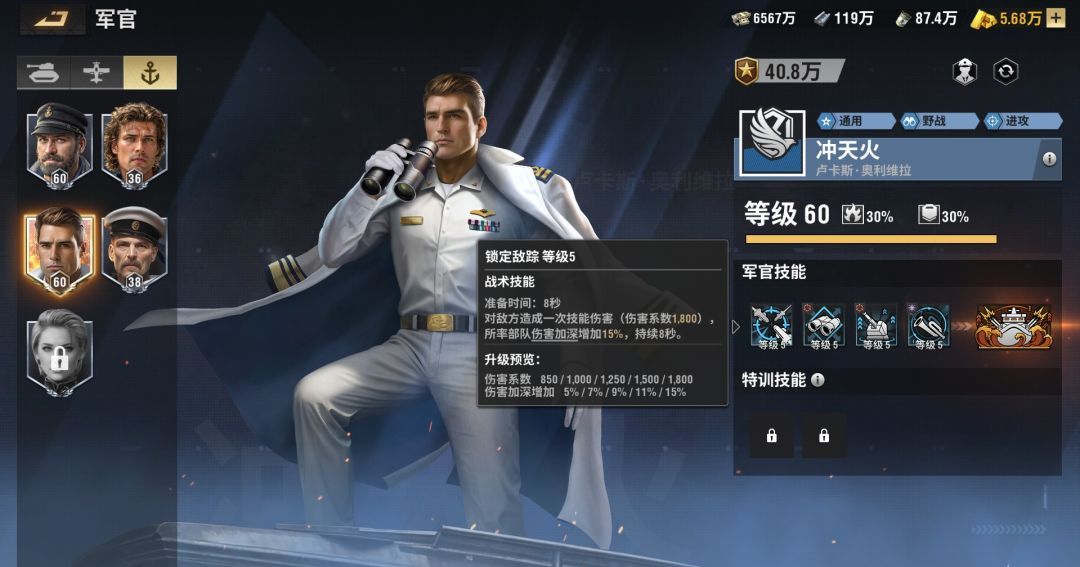 战火勋章守望哨兵使用攻略