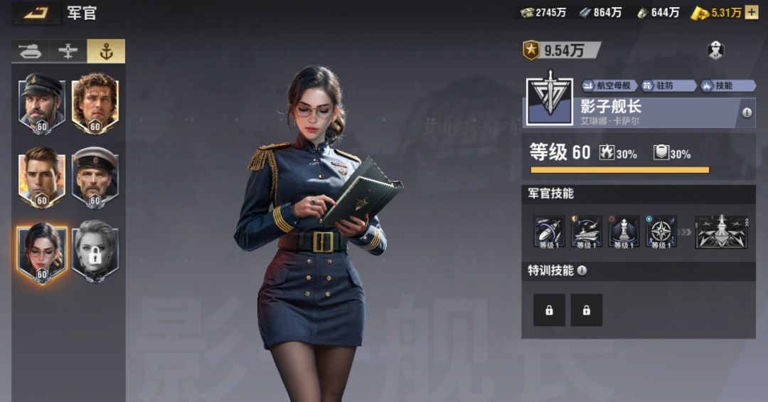 战火勋章守望哨兵使用攻略