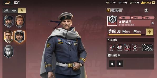 战火勋章守望哨兵使用攻略