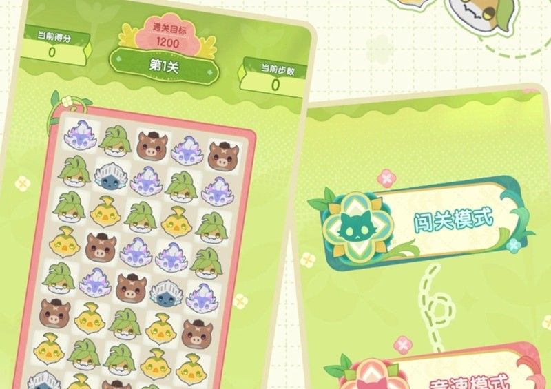 《杖剑传说》花海绮想活动玩法介绍