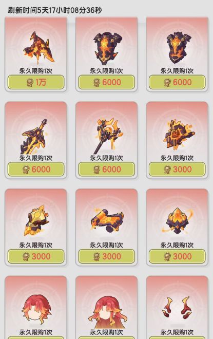 《仗剑传说》星神系统玩法介绍