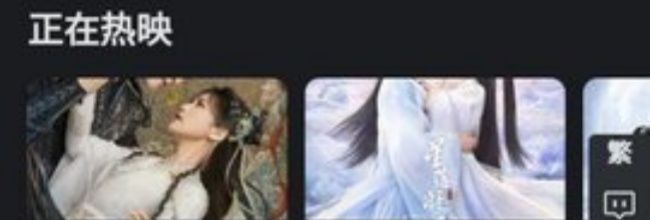 追剧猫app视频播放方法