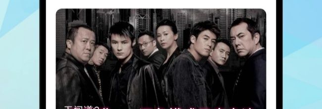 追剧喵app深色模式开启方法