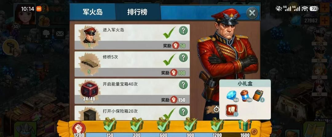 《重建生存营地》弗兰克/克拉拉培养方法及获取途径