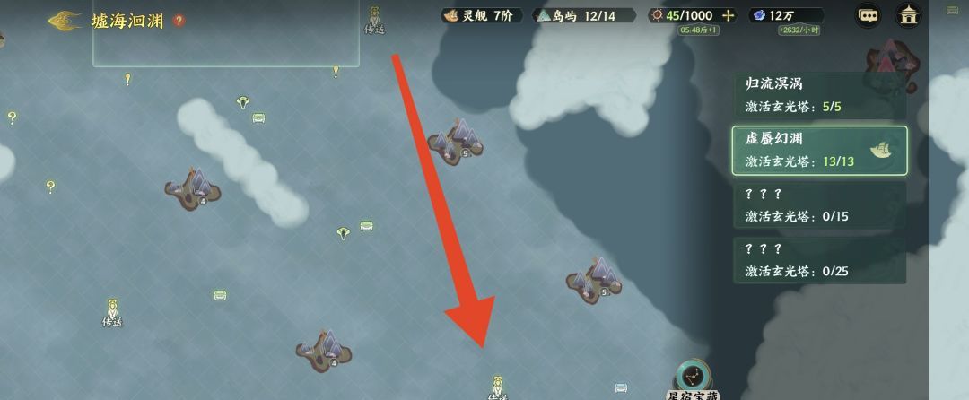 《指间山海》墟海洄渊第二章地图玩法