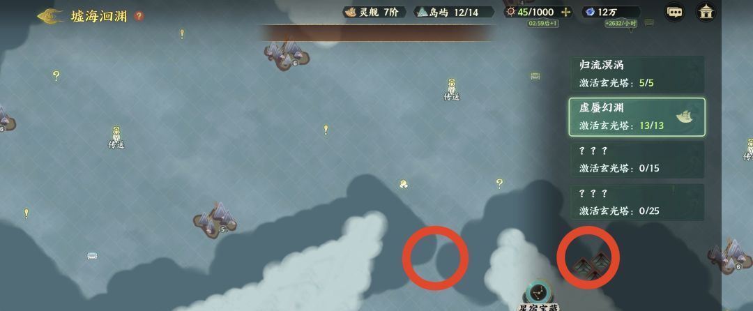 《指间山海》墟海洄渊第二章地图玩法