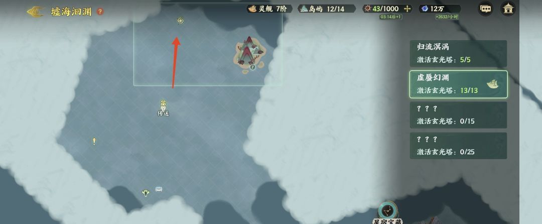 《指间山海》墟海洄渊第二章地图玩法