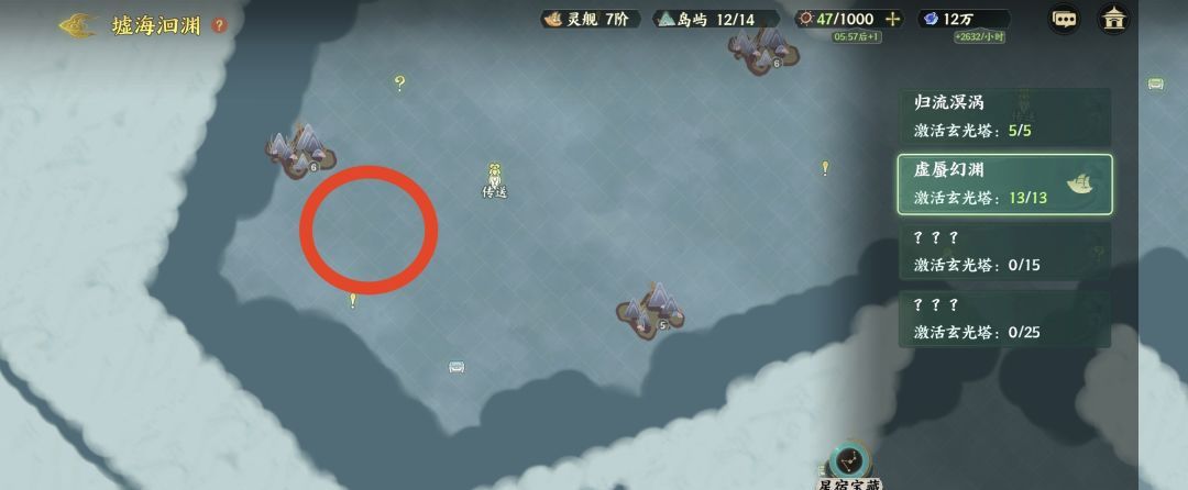 《指间山海》墟海洄渊第二章地图玩法
