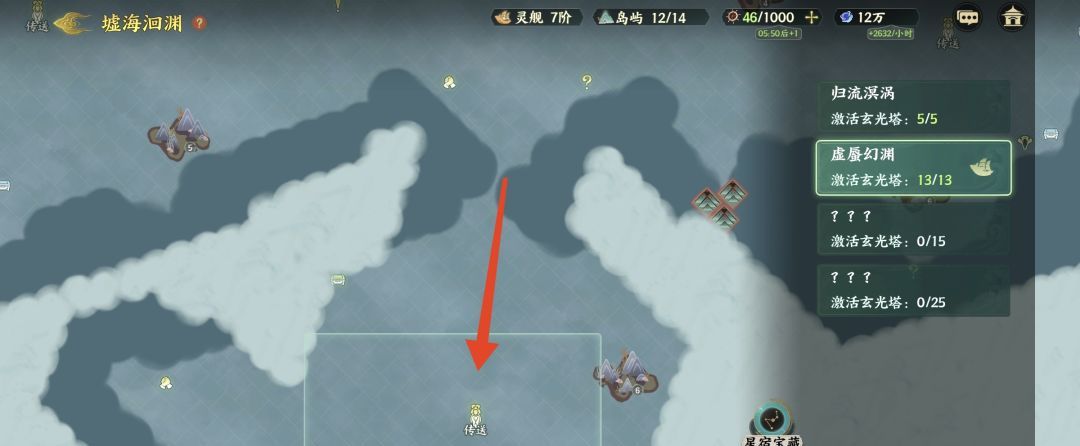 《指间山海》墟海洄渊第二章地图玩法