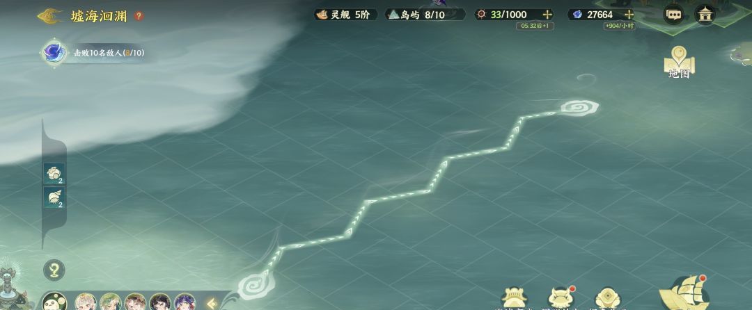《指间山海》墟海洄渊开局思路
