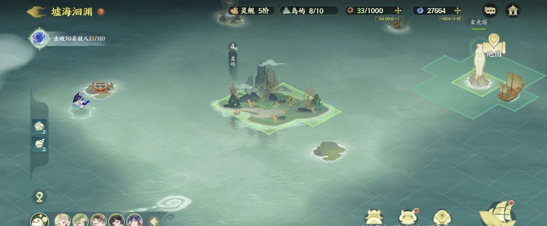 《指间山海》墟海洄渊开局思路