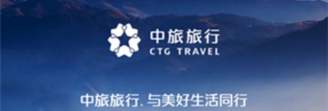 中旅旅行app昵称修改方法