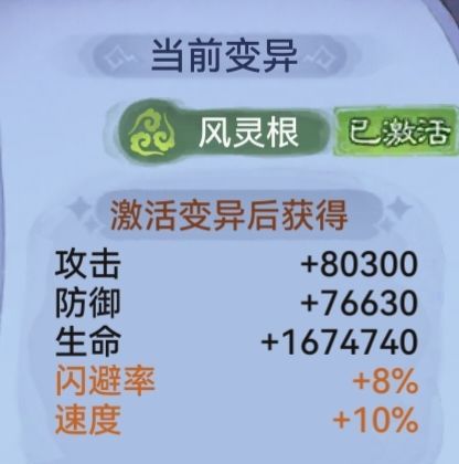 《最强祖师》墨锦培养攻略