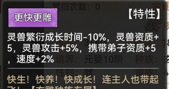 《最强祖师》墨锦培养攻略