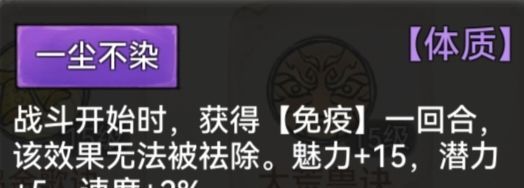 《最强祖师》墨锦培养攻略