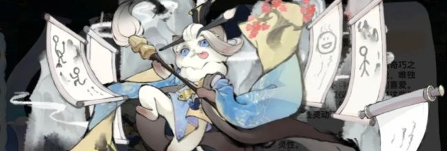 《最强祖师》墨锦培养攻略