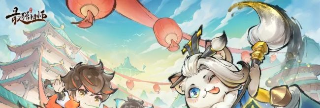 《最强祖师》墨锦阵容搭配推荐