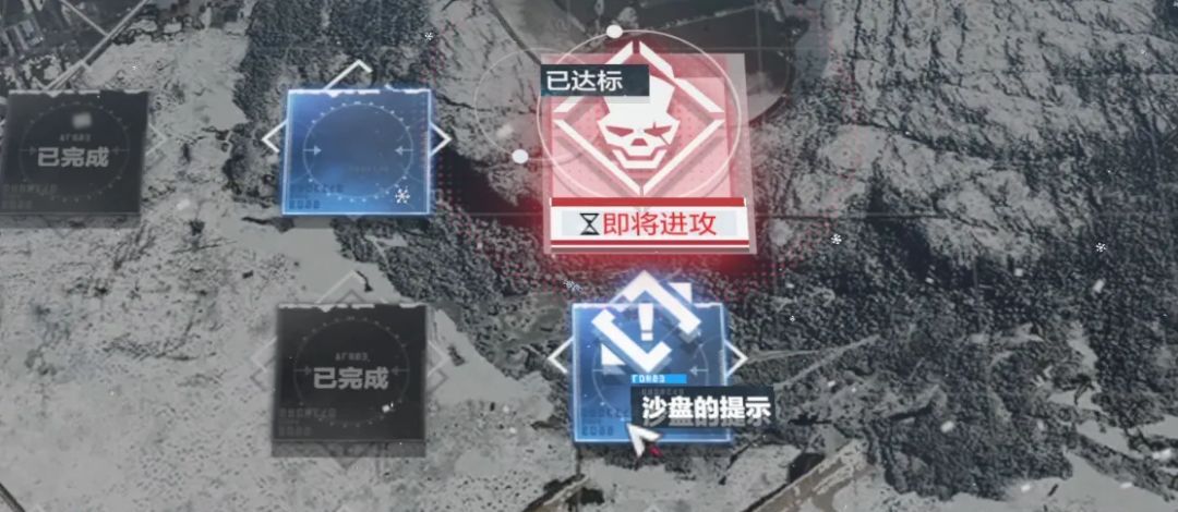 《战双帕弥什》寒境曙光新结局春晨流程