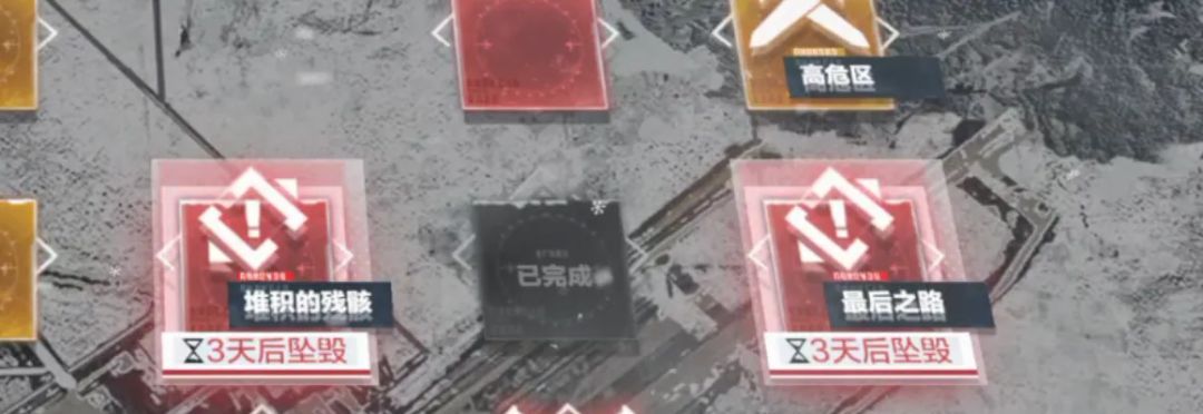 《战双帕弥什》寒境曙光新结局春晨流程