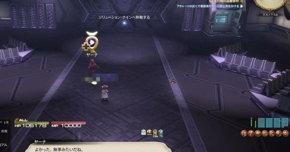 《最终幻想14：水晶世界》新时代魔女任务攻略
