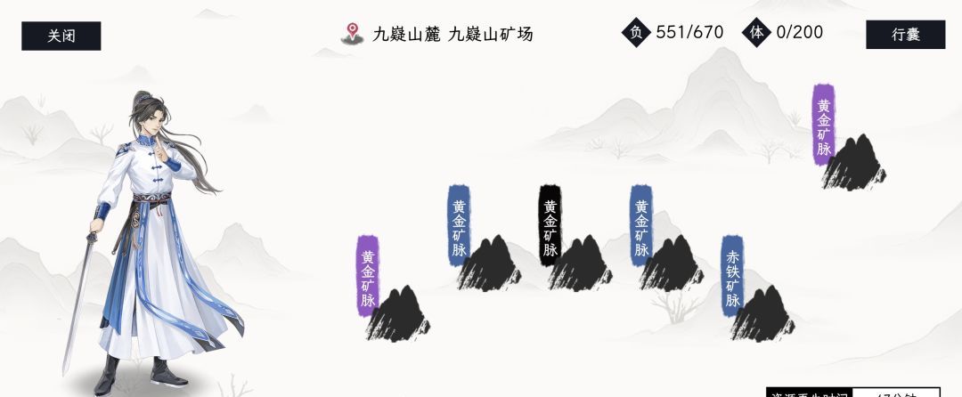 《自在逍遥：风起》地图资源汇总