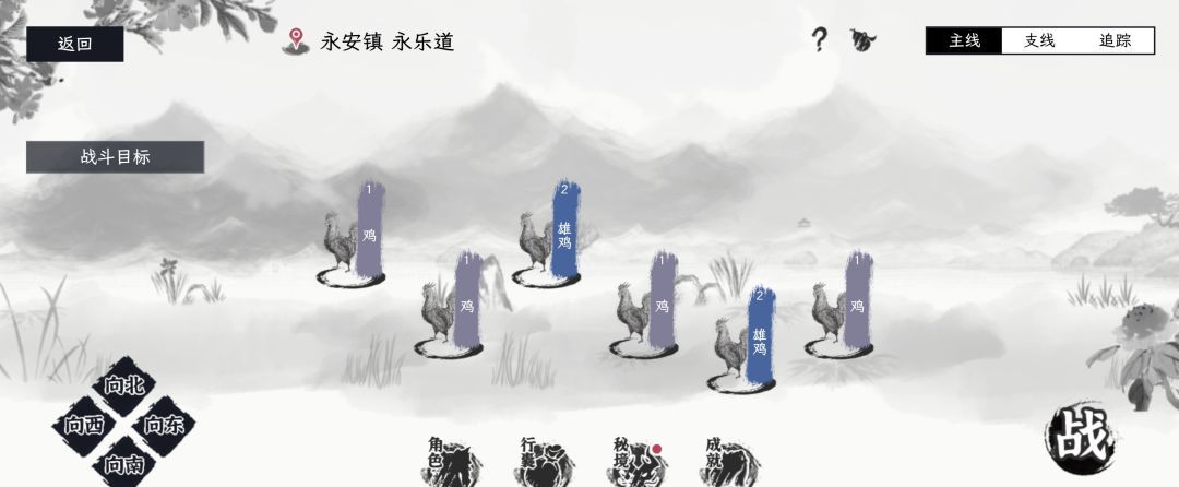 《自在逍遥：风起》地图资源汇总