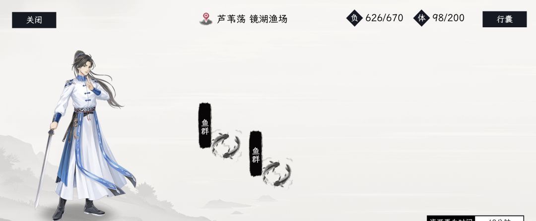 《自在逍遥：风起》地图资源汇总