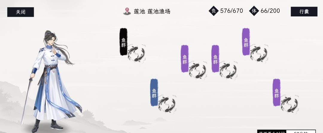 《自在逍遥：风起》地图资源汇总