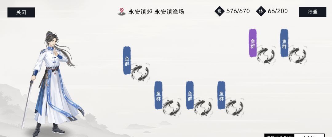 《自在逍遥：风起》地图资源汇总