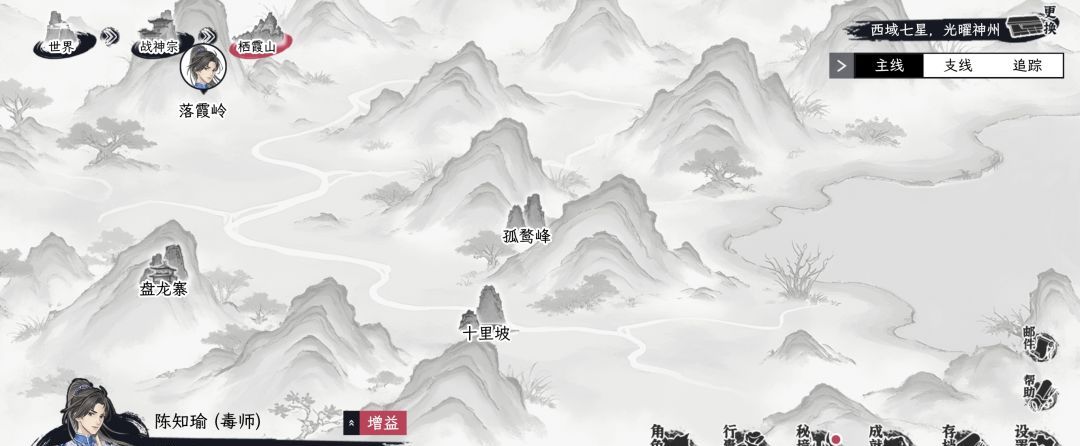 《自在逍遥：风起》地图资源汇总