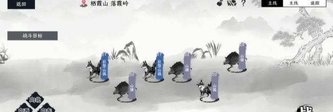 《自在逍遥：风起》地图资源汇总