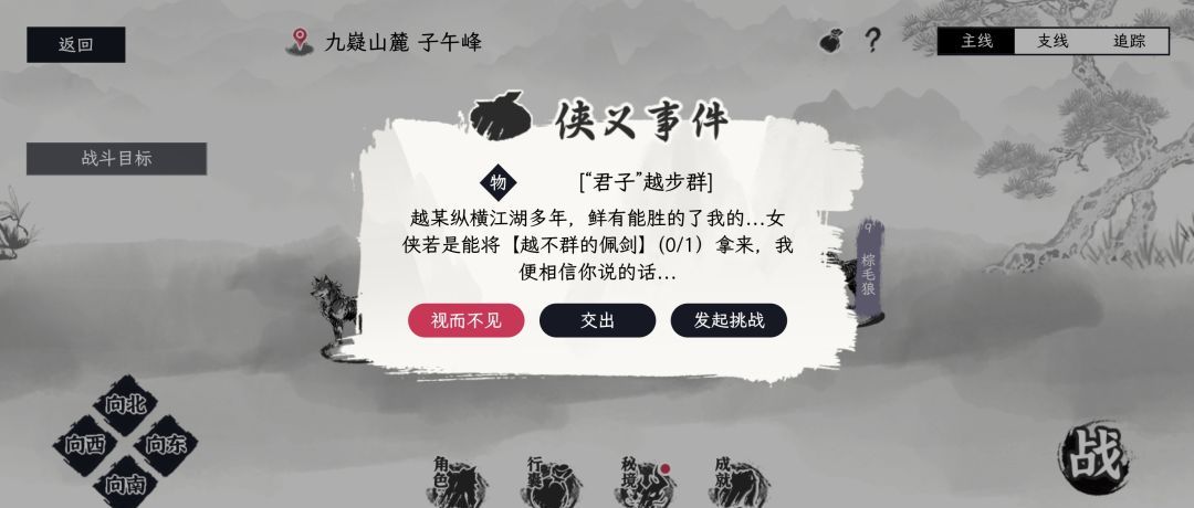 自在逍遥风起新手开宗攻略